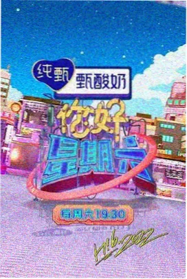 漫长的季节 - 电视剧在线播放