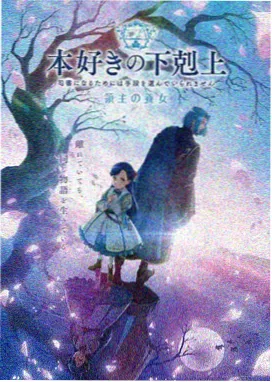 苍兰诀 - 电视剧在线播放