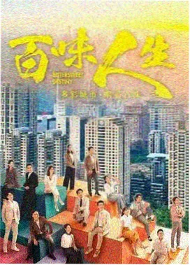 大明王朝1566 - 电视剧在线播放